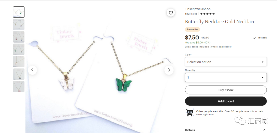 凭什么越来越多的人选择Etsy平台？