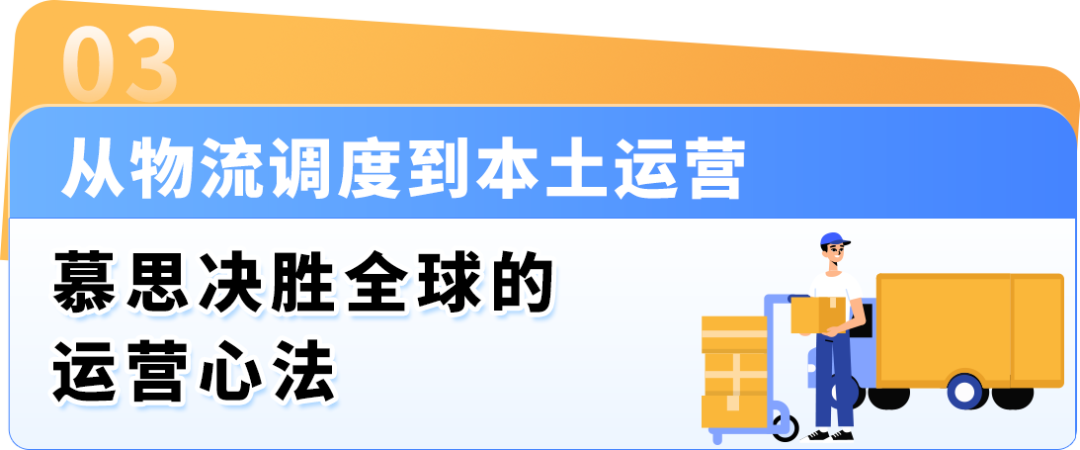 拒绝价格战！看慕思以品质破局，在亚马逊实现从0到1的突破