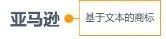 隔壁卖家年入$100W+，你以为是运气，其实他早就布局了这件事！