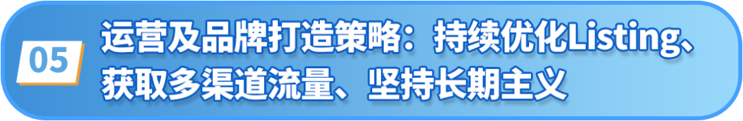 都2024了，传统工厂到底能不能在亚马逊做跨境电商？！