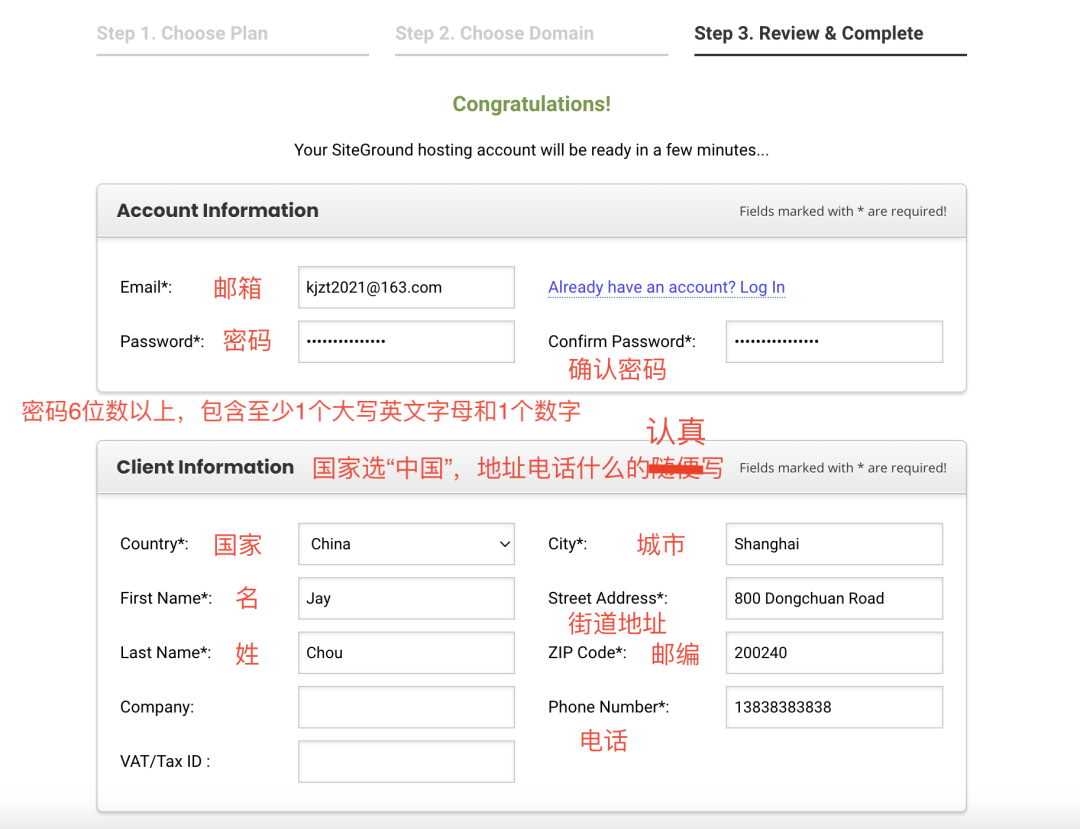 为什么亚马逊卖家一定要有独立站？新手低成本快速建站完整图文教程