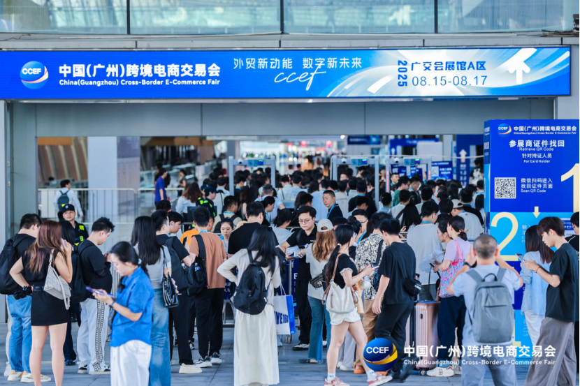 跨境人的6月档期,留给2026广州跨交会