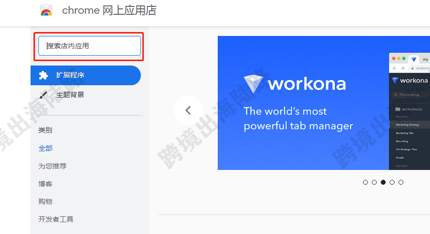 【Google】如何检测网站安装Google Analytics、Google Ads、Google Tag Manager等谷歌代码?
