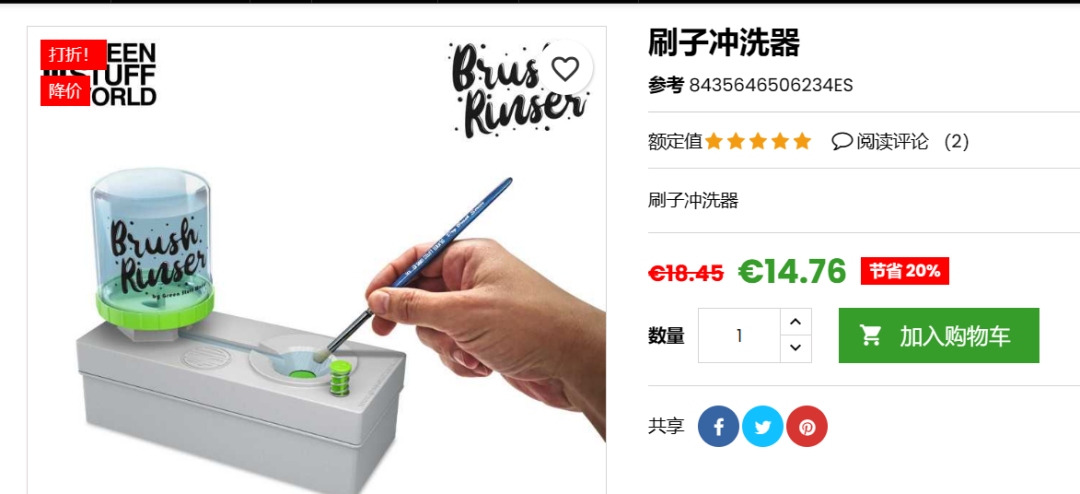 大批卖家踩雷！服装成重灾区