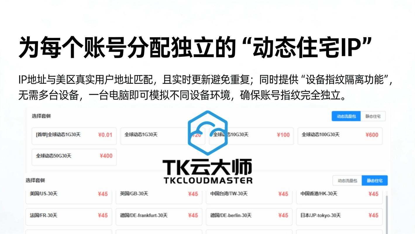 美区TikTok零播放破解指南：3个核心症结与实操应对策略