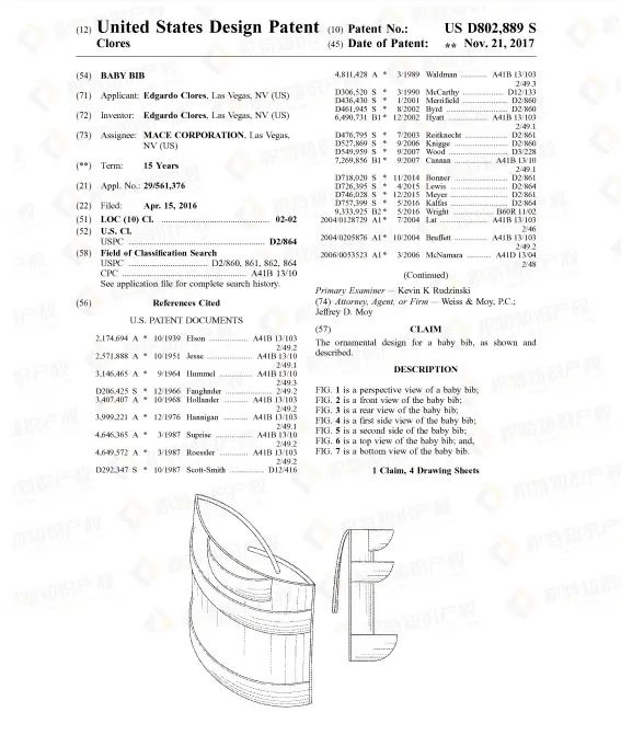 快自查！900+产品被紧急召回，这些“宝贝”要慎卖！