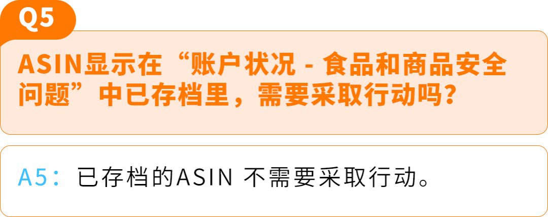 亚马逊儿童玩具“直接验证”新规全面解读，卖家必看合规指南
