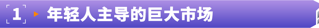 低成本占位、高潜力增长！亚马逊新兴站点正成为中国品牌出海的黄金机遇