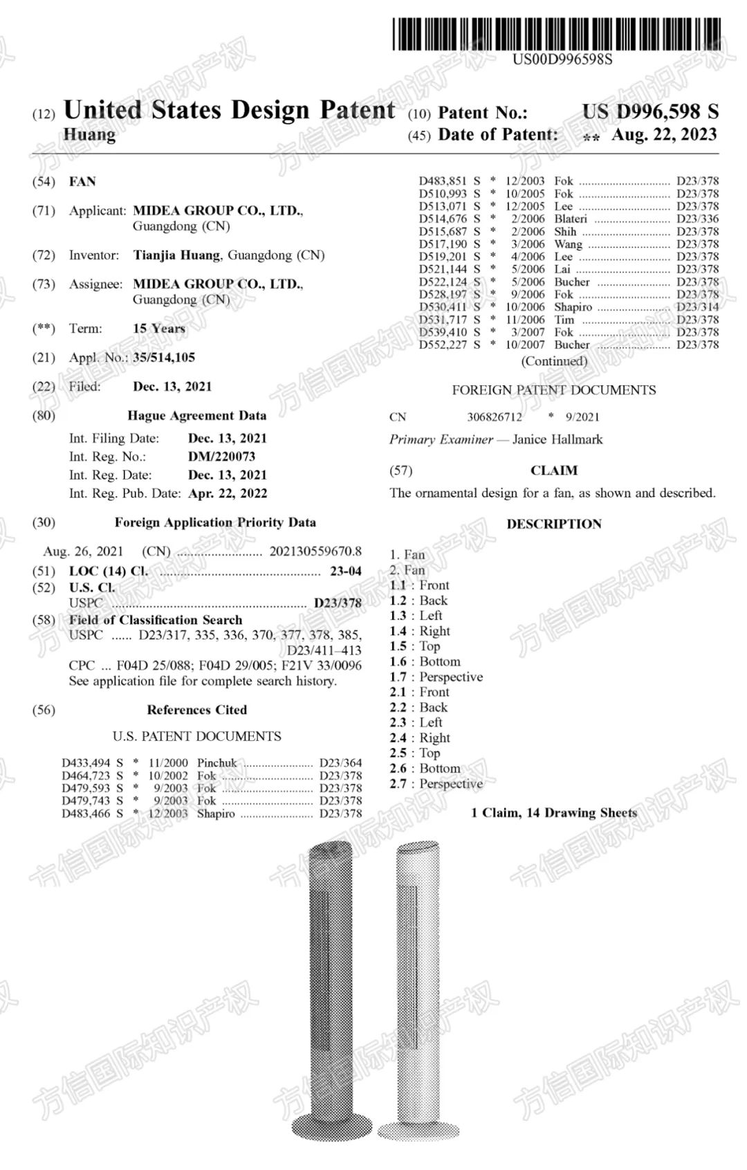 又将倒下一批店铺？多款国人专利新下证！有卖同款的抓紧排查！