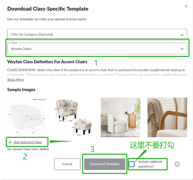 @正在入驻阶段的Wayfair供应商|产品上传so easy!
