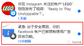 Meta 帐户内容品质（业务支持中心）使用介绍
