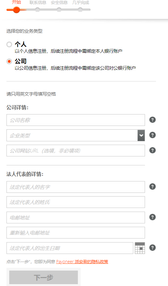 2023全球开店季：入驻eBay，跨境掘金 so easy！