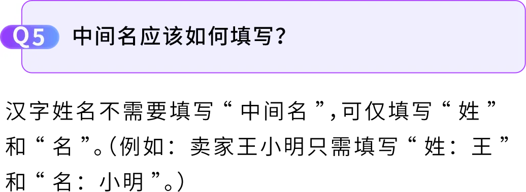 2026亚马逊新卖家入驻优化,启航厅+AI助手上线