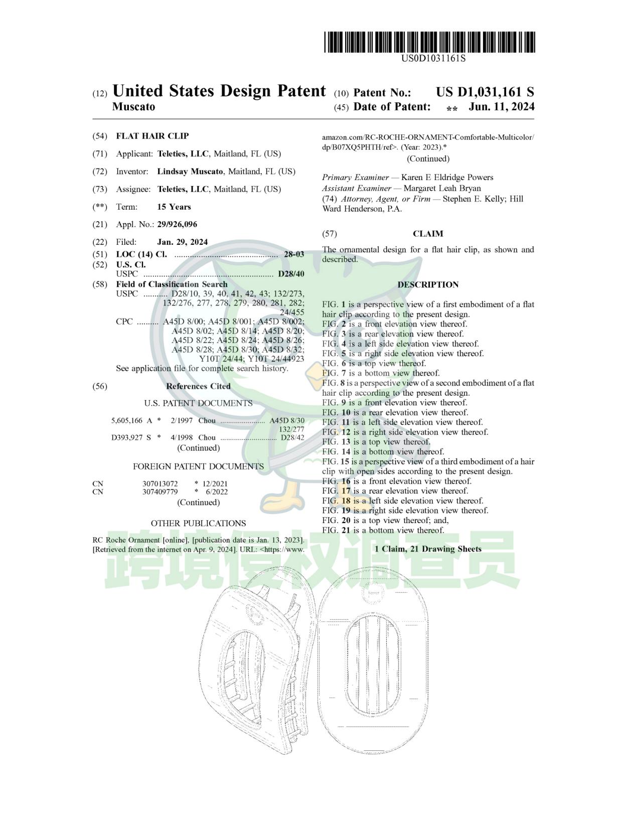 25-cv-00539，烂大街的发卡竟有多项专利！已有卖家中招！