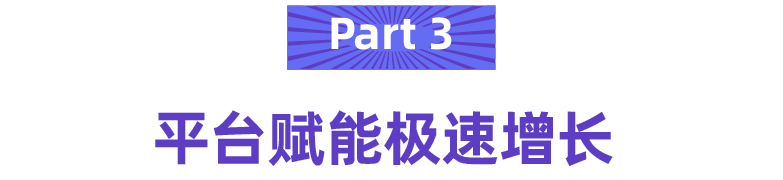 月出万单！看新商家如何抓住小类目中的大商机