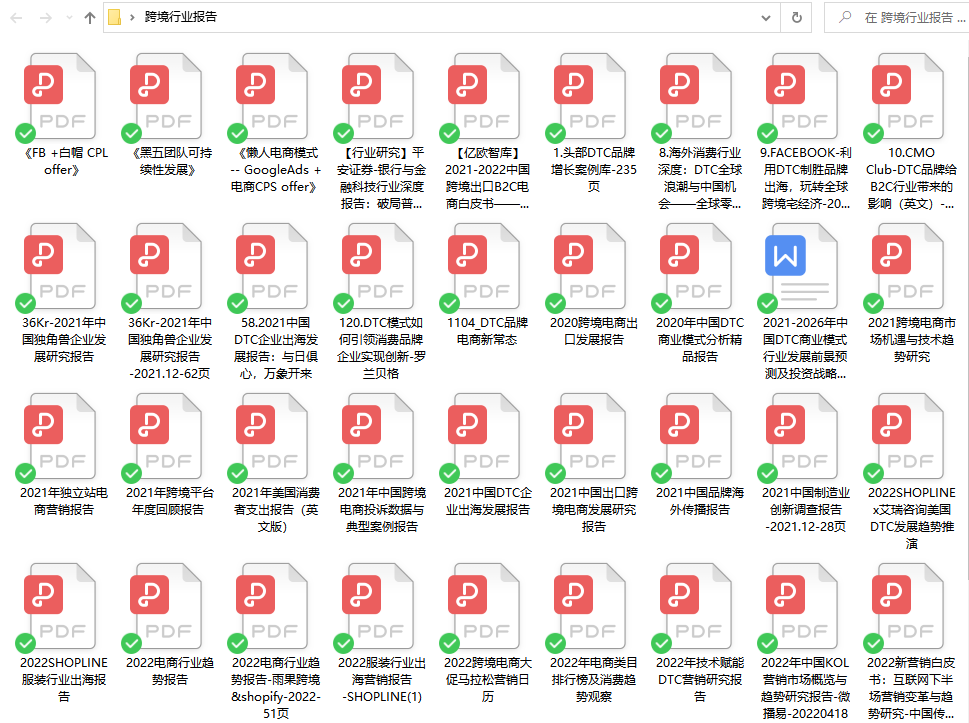 跨境电商老板不懂这些,财务很可能就白招了