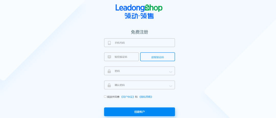 建站自由、开卖全球，独立站全流程建站指南