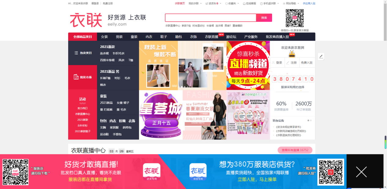 做FaceBook商城的亚马逊套例模式,你竟然还不知道?