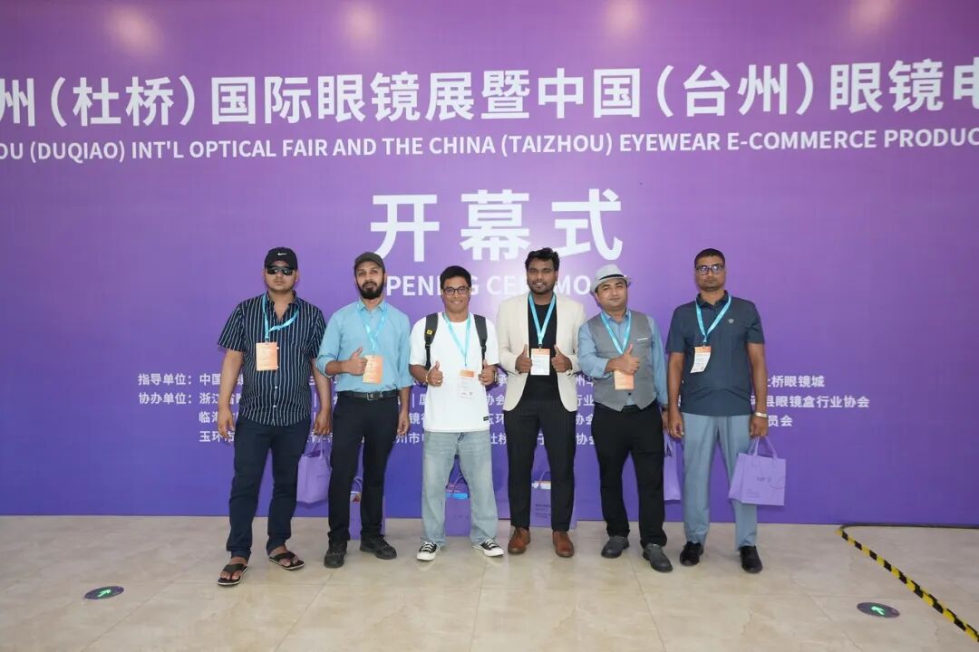 第三届台州国际眼镜展展后报告:服务升级、专业深化,全球影响力再突破