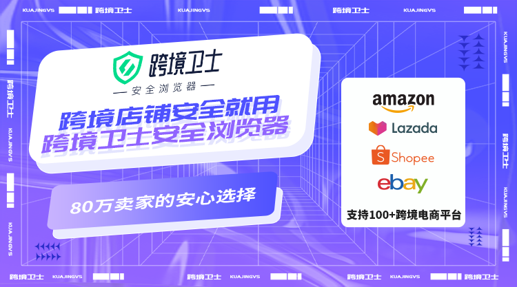 eBay转化率达到多少才算正常?eBay如何提升转化率?