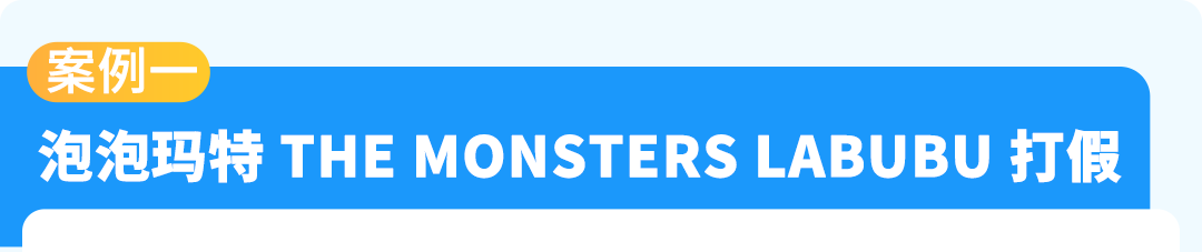 亚马逊首发《可信购物体验报告》：AI黑科技如何守护你的每一次下单？