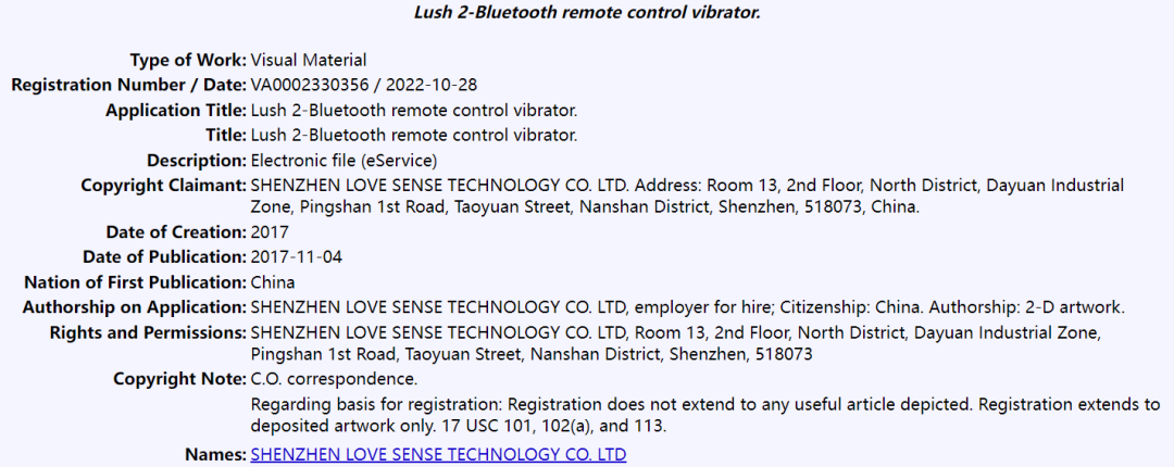 抓紧自查！又一圣诞热卖品起诉侵权，大批listing面临下架危机！