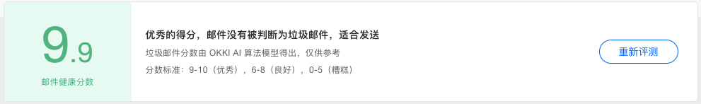 做外贸怎么发邮件最高效?找对工具至关重要