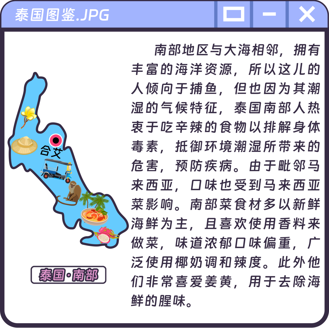 这里是美食天堂，更是百亿市场新风口