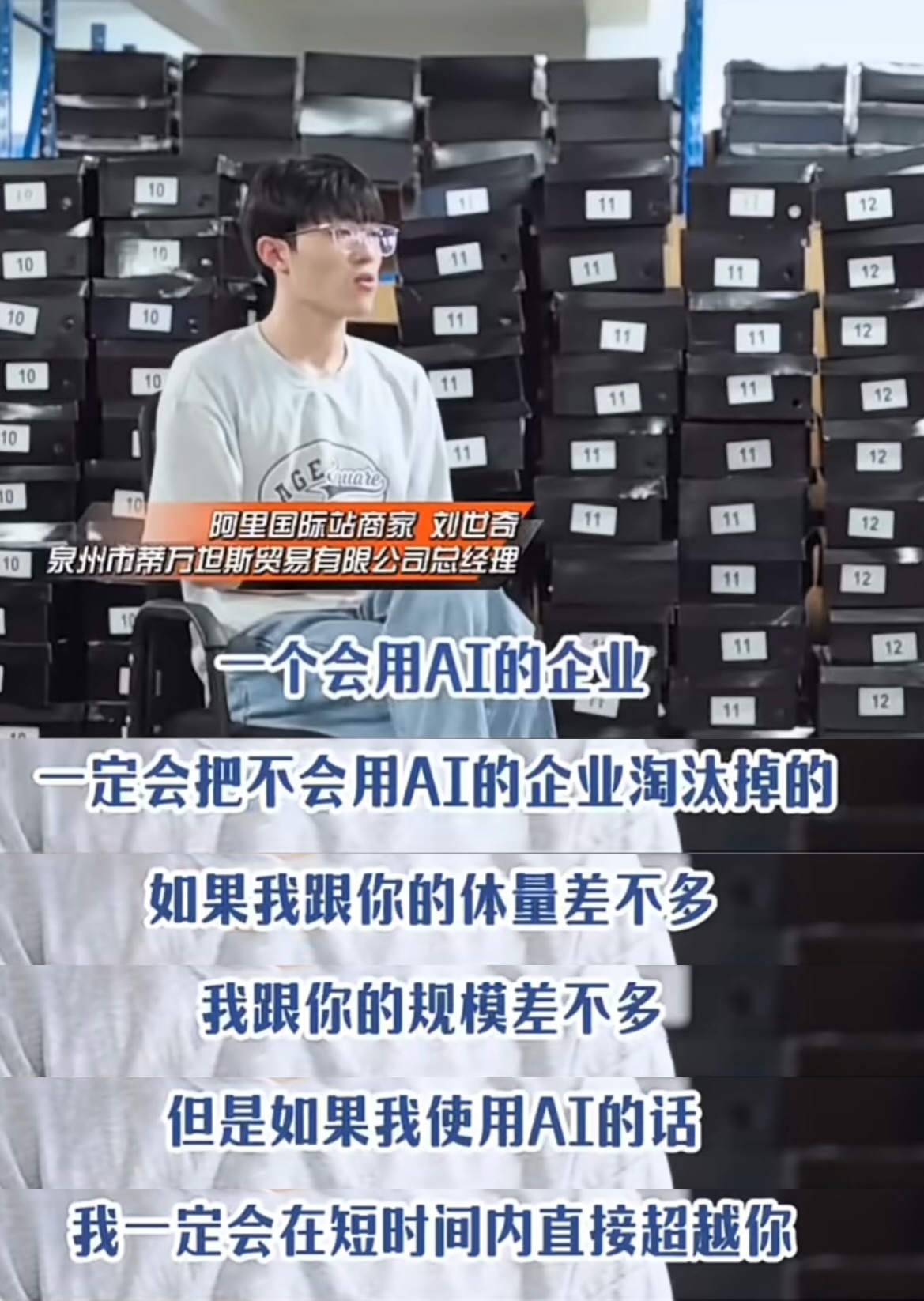 阿里巴巴国际站全流程AI开启外贸经营新范式