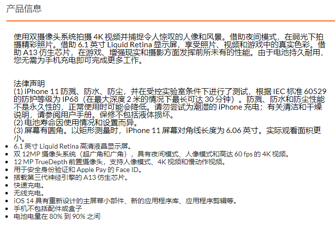 流量大杀器！Falabella.com关键词攻略