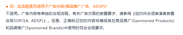 亚马逊AI图片新规落地,哪些素材必须标记?卖家最常见问题一次说明