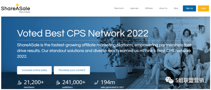 联盟平台ShareAsale开户实操教程