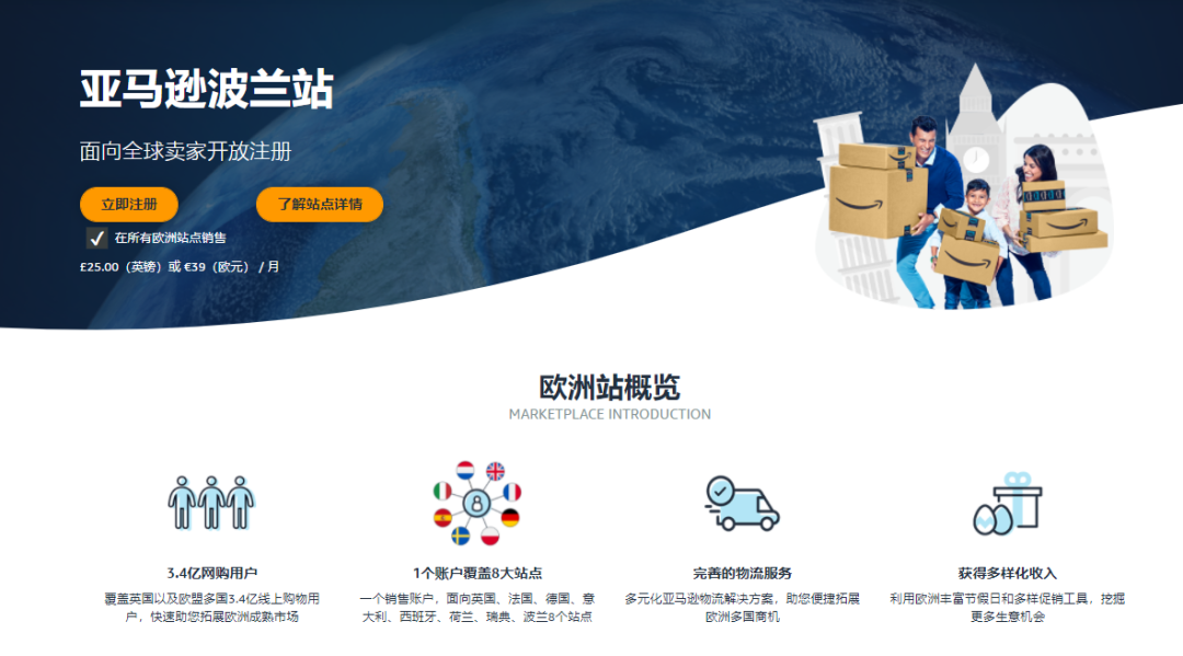 又一个流量入口！大批Shopee卖家开始抢占