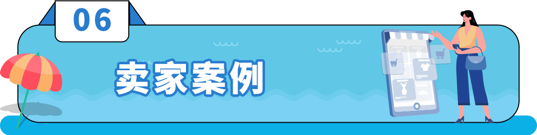 夏季服饰销售飙升！泳装在亚马逊年增长400%，就问你City不City？