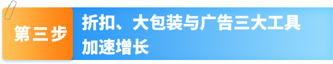 键盘卖爆了！从C端火到B端，他在亚马逊企业购发现更大金矿