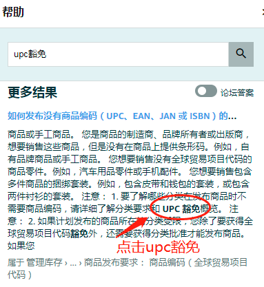 手把手教你玩转Get Support!