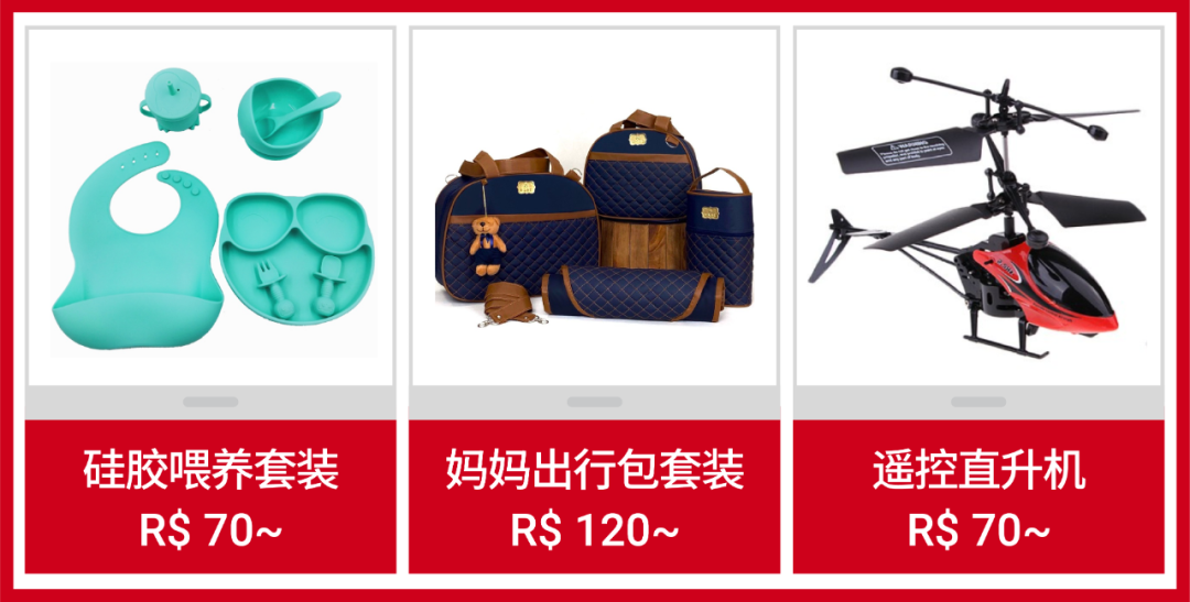 走! 收割140亿美金母婴玩具市场: Shopee公开品类发展重点趋势