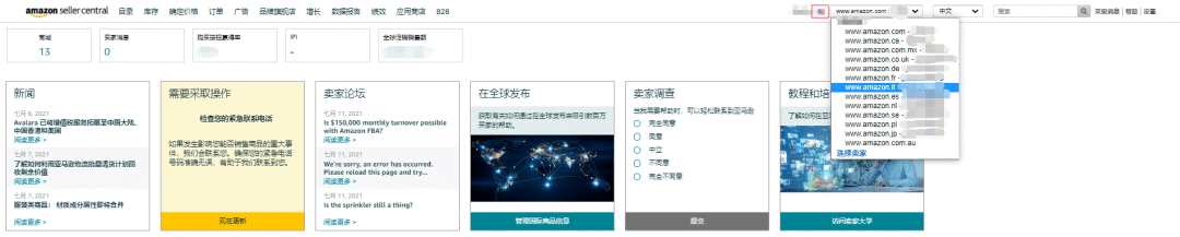 重要 | 2021年亚马逊开店注册流程已全面更新！