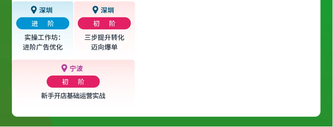 冲刺Prime会员日！倒计时15天促销来袭，快来跟随亚马逊查漏补缺！