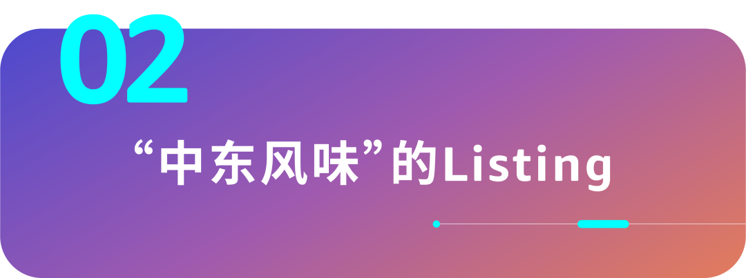 错过等一年！节日购物需求激增如何把握“本土”流量？