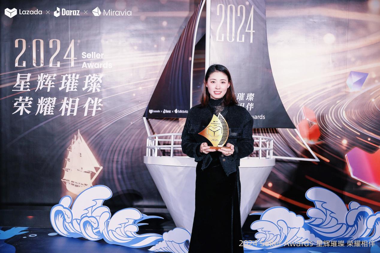 重磅喜讯！雨果跨境荣获Lazada 2024年度最佳跨境媒体合作伙伴奖项