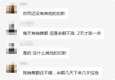 亚马逊延迟付款后遗症？账目混乱，卖家发愁