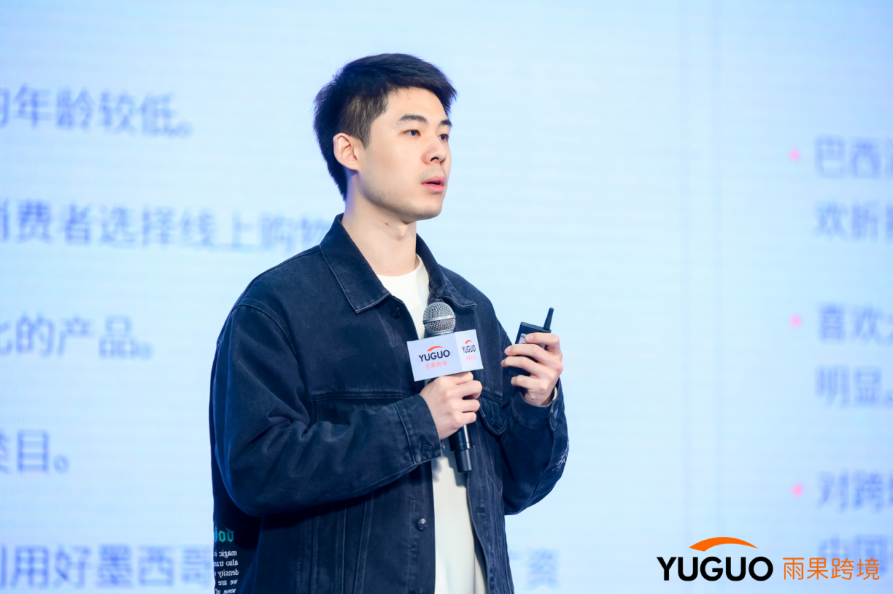 携手大平台，聚合大卖家！2024雨果跨境全球平台资源大会持续火热