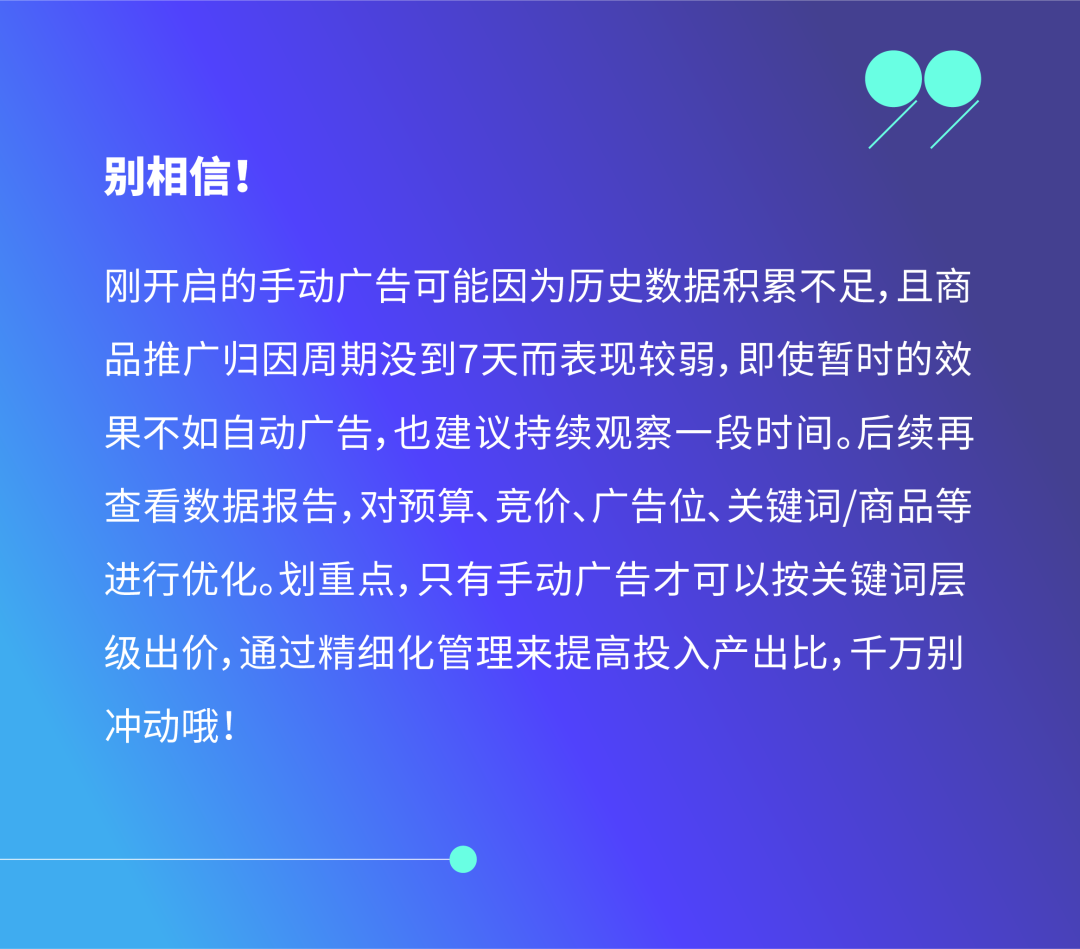 新品投放思路有,流量销量不用愁!