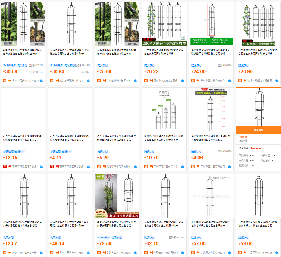 实操分享 | DeepSeek x Amazon如何赋能单干卖家选品？