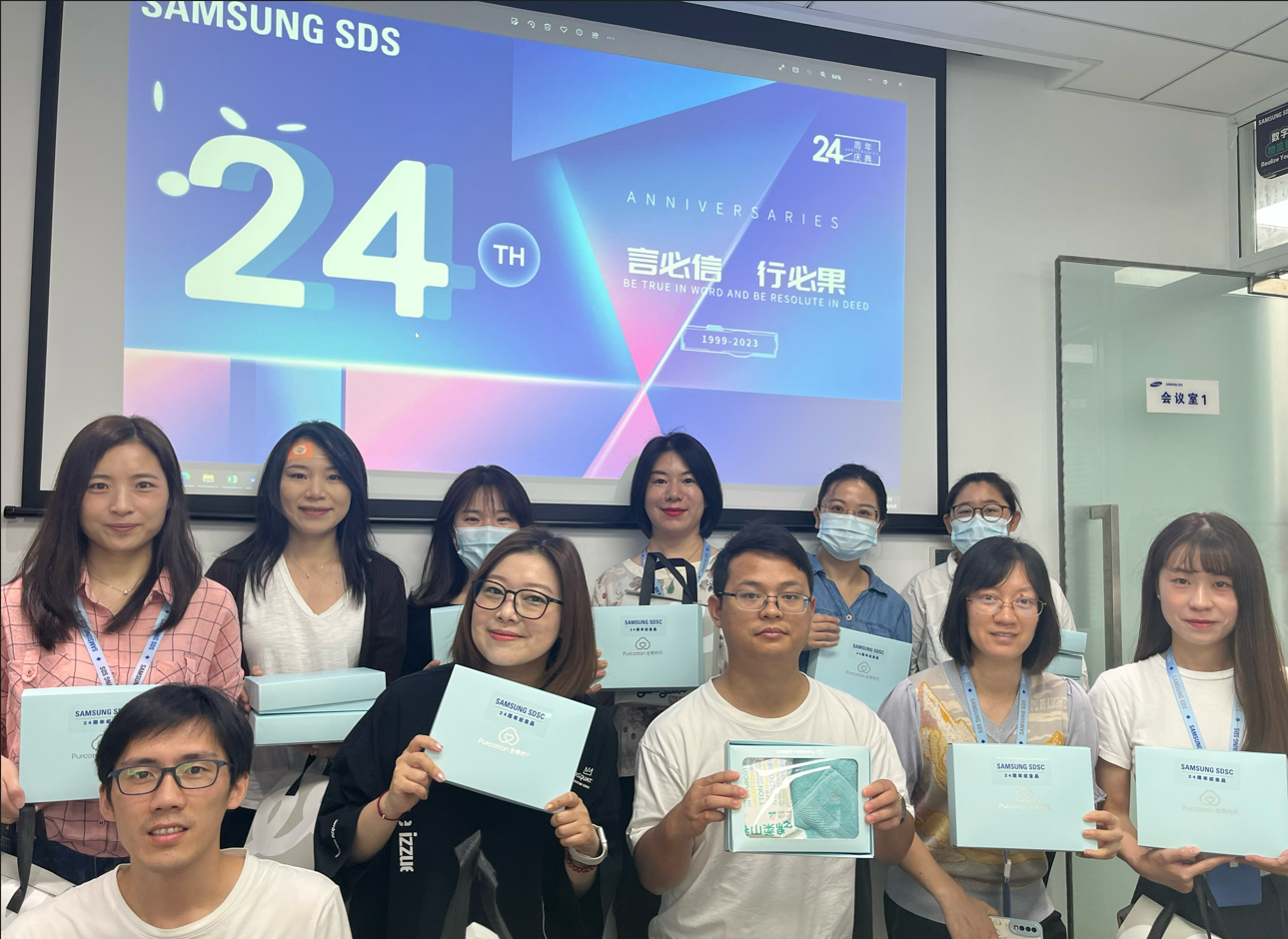 “狂欢24周年庆” !SAMSUNG SDSC联动多渠道多重礼回馈客户