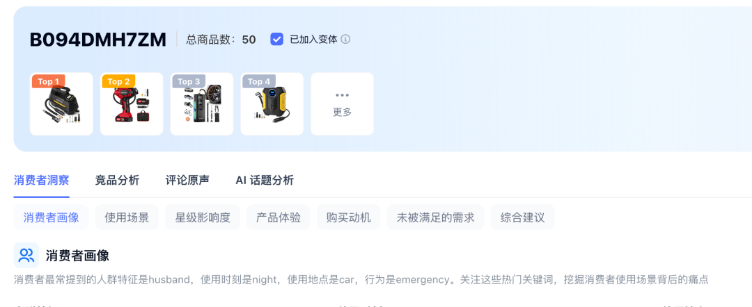 如何让AI充当你的资深数据分析师？这套提示词，3步还原鲜活用户画像