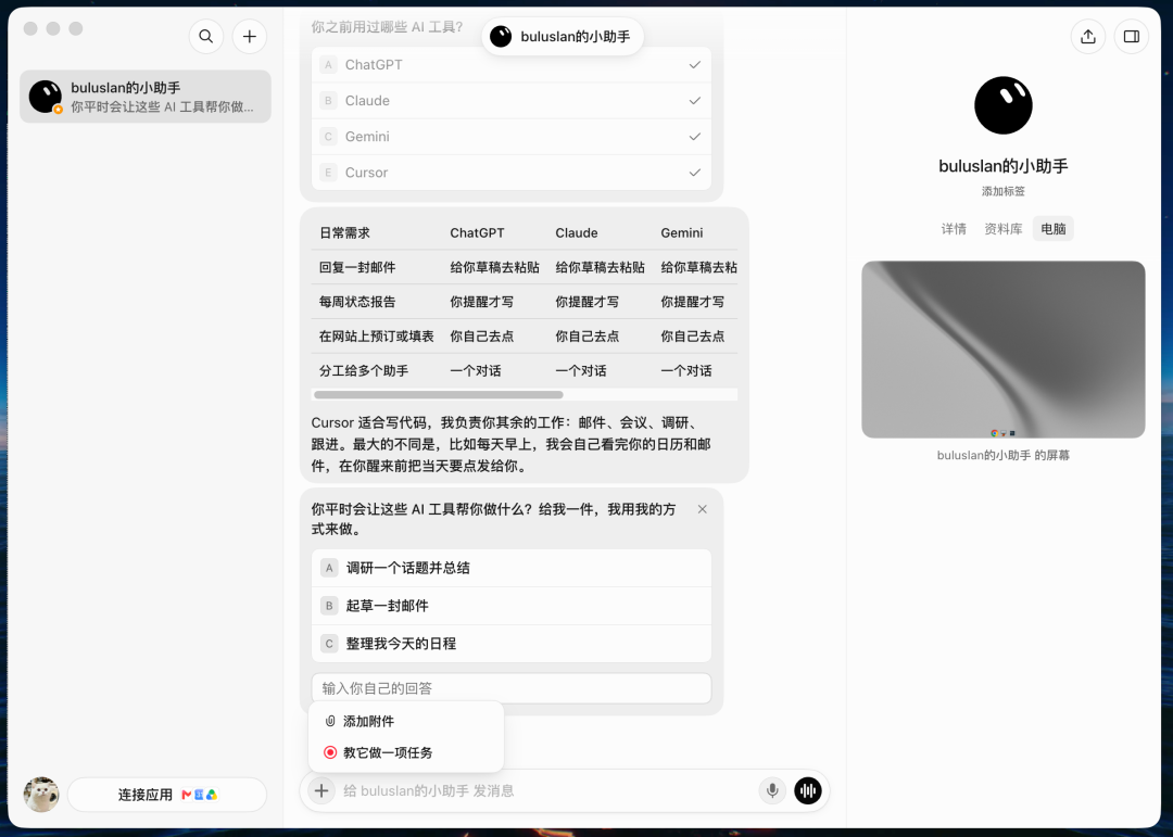 用Grok Bot搭建5个跨境电商数字员工,实现自动化经营(附部署教程)