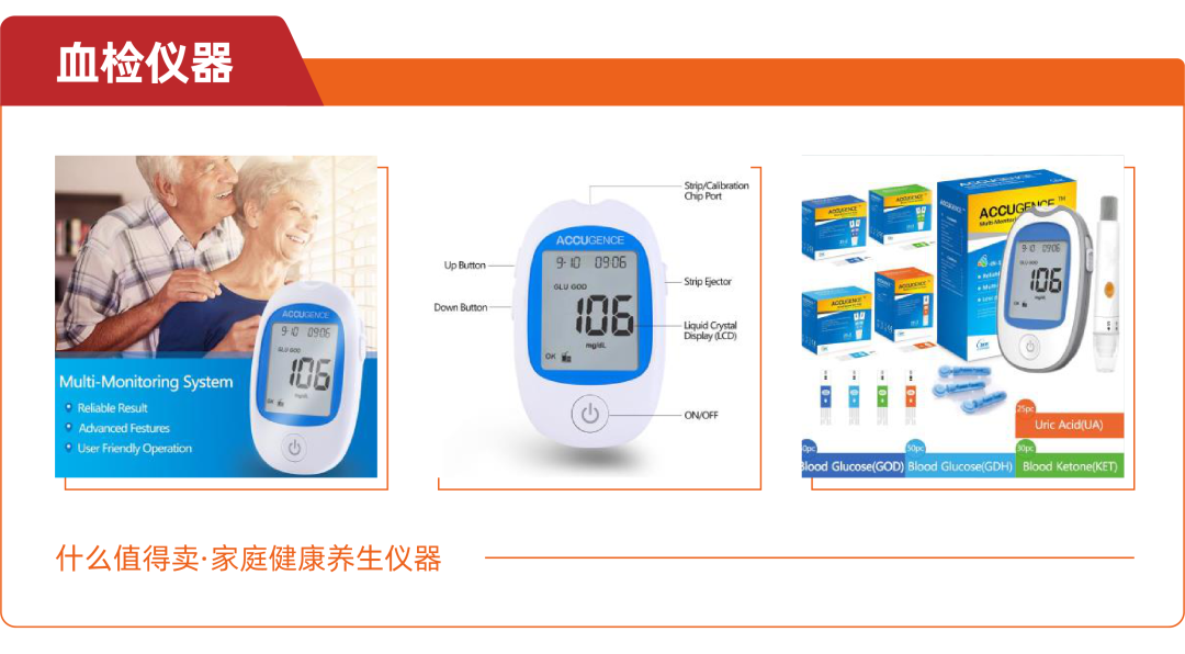 当东方神秘力量遇见西方魔幻主义：中外养生“骚操作”大PK
