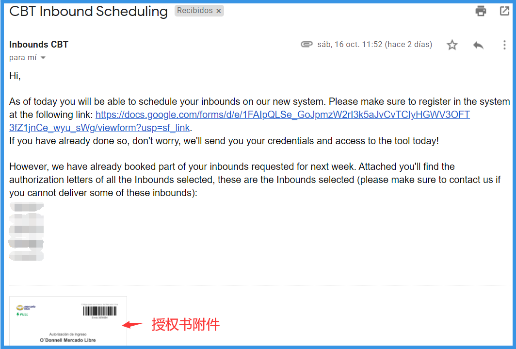 美客多-FBM墨西哥海外仓（FULL）-启用新的入仓系统